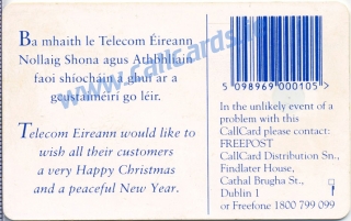 Christmas 1995 Callcard (back)