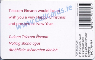 Christmas 1998 Limited Edition Callcard (back)