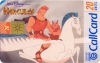Disney's Hercules Callcard (front)